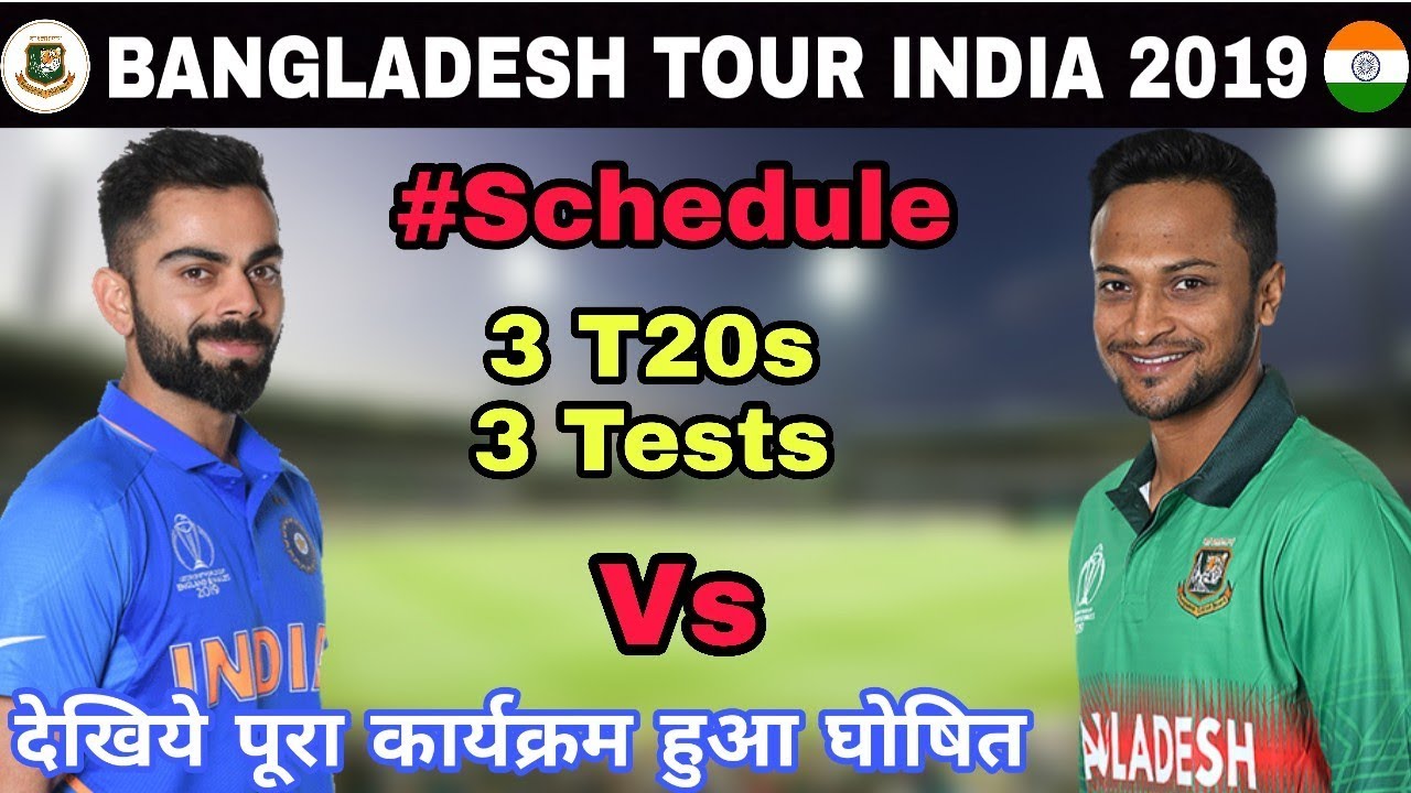 India vs Bangladesh Test Cricket Match Schedule & PDF Download December